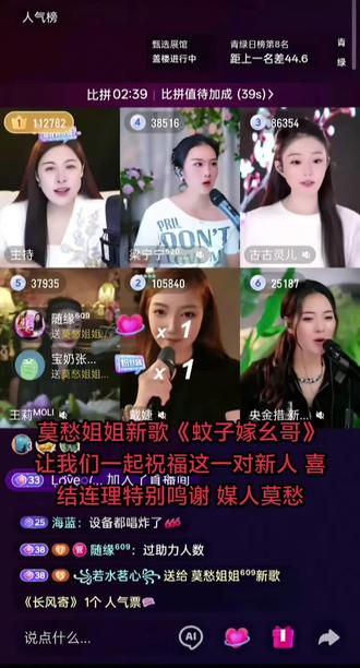 #农村幺哥 #杨雯梓 #喜结连理 祝福我们的幺哥跟我们的雯梓喜结连理! 特别鸣谢媒人莫愁姐姐!@莫愁姐姐⁶⁰⁹新歌《长风寄》 @农村幺哥(6月12.1314)织金站 @杨雯梓6月1-2号周年庆典