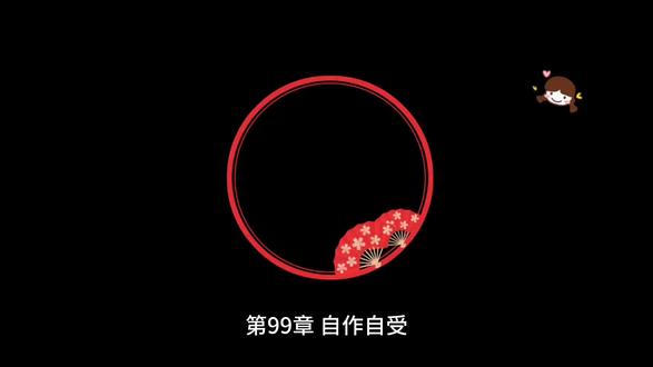 喜欢的宝宝们可以到番茄畅听搜索,毒妃飒暴了#小说推荐