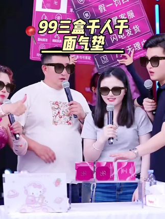 【拍一发三】SOSOLEE水润美肌裸感透亮持妆气垫霜 千人千面养肤气垫