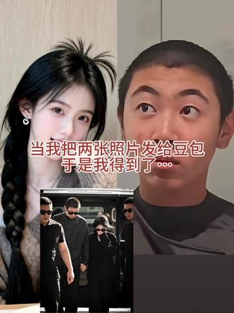 还得是豆包吧,不用出门也能拍大片#拍出电影感#豆包ai #豆包出大片有两把刷子#豆包p图