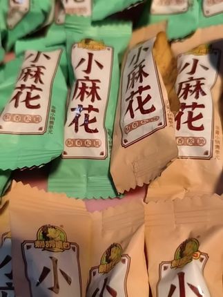 小麻花零食