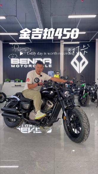 这台车诠释了美式复古巡航机车的定义#奔达金吉拉450 #复古机车 #机车