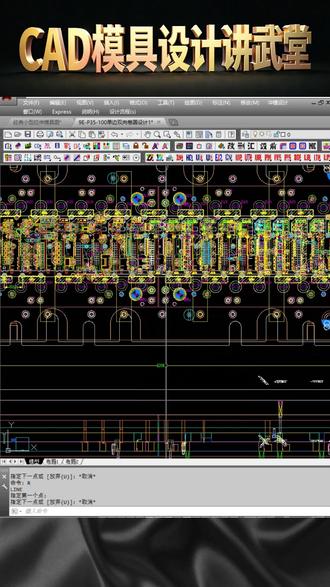 CAD软件变的非常卡顿,网上的办法都解决不了,试试这一招 #CAD #模具设计 #软件