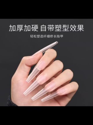 甲片修长超薄折无痕免刻磨砂贴片美甲#美甲💅 #美甲贴片