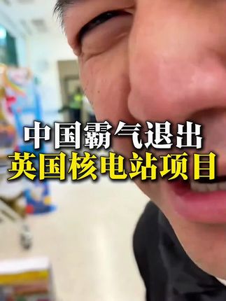 #伦敦kj #西洋参 #加拿大