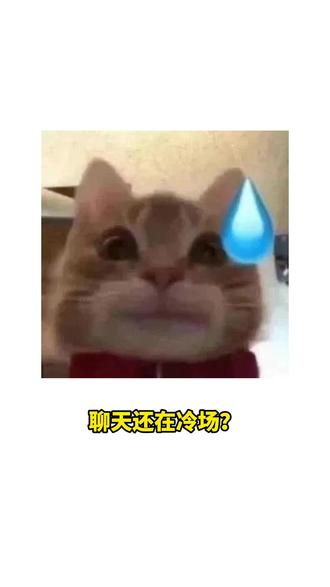 这样聊天有意思多了! #多闪app #多闪 #聊天