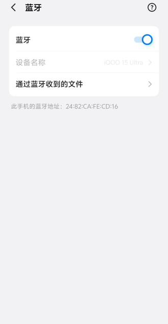 我勒个极品手机,蓝牙异常还能出现这么多次,声音外放也消失,6000的手机还犯这种问题?#vivo #iQOO #iQOO15Ultra #vivox300Ultra #散热风扇 @vivo @iQOO官方旗舰店 @vivo广东