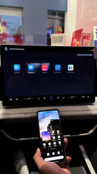 一条视频带大家了解一下捷达VS8如何连接carlink#捷达VS8 #捷达VS8美好相联 #捷达心动瞬间