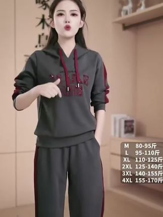 啄木鸟休闲大码运动套装女春秋新款时尚洋气宽松连帽卫衣两件套装#休闲又不失精致的穿搭 #今日份松弛感穿搭 #款式显瘦穿搭 #服装人的日常穿搭 #优雅永不过时