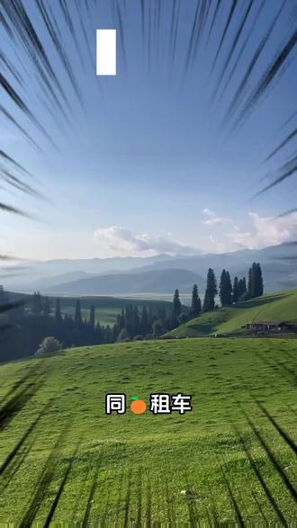 租车盲盒到底可以退不#租车盲盒 #同程租车 #同程租车盲盒 #北客站 #北客站高铁站