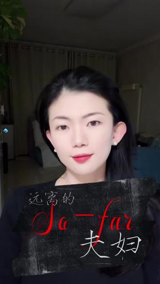 乙一藏在谐音里的生死伏笔,看完麻了
#乙一 #动物园 #远离的夫妇 #反转剧情 #治愈系暗黑