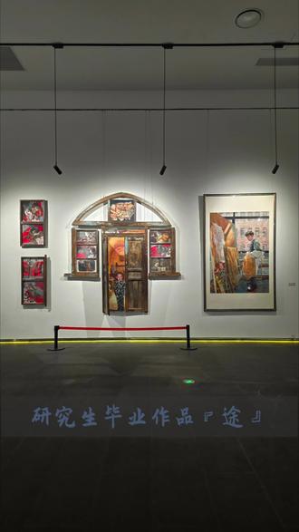 毕业作品意外收到很多友友的喜爱,感恩!
『途』这件装置与绘画结合的作品,以从山西故土窑洞拆下的旧门窗为骨架,将黄土高原的原生记忆直接植入美术馆空间。斑驳的木框上,拼接起童年窑洞生活的碎片与美院求学的日常,形成一场跨越时空的自我对话。
画面中,窑洞里的孩童与画室里的青年遥遥相望,一条从贫瘠故土到艺术殿堂的成长轨迹被清晰勾勒。旧门窗既是故乡的容器,也是命运的出口,它封存着困顿与挣扎的过往,也托举起跨越山海、以画笔叩开新世界的坚持。
作品以最朴素的物件,叩问着每一个跋涉者的命题:究竟怎样的终点,才配得上这一路的颠沛流离?究竟怎样的天地,方能安放从泥土里长出的才华与滚烫初心?它不仅是一个人的成长史诗,更是无数从乡土出走的年轻人,关于身份、归属与理想的集体回响。#鲁迅美术学院 #鲁迅美术学院毕业展 #毕业展#段兵绘画 @抖音小助手