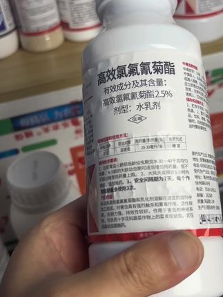 #功夫菊酯