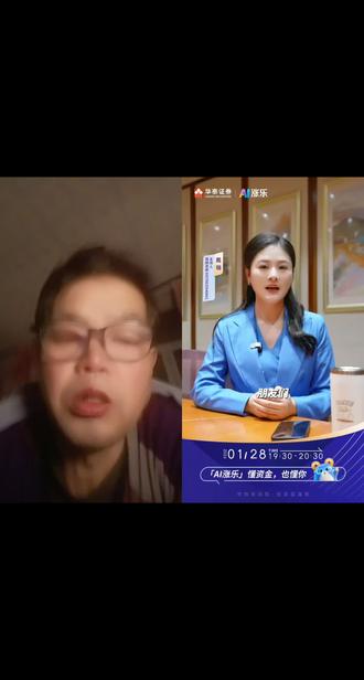和 @华泰证券AI涨乐 一起 #合拍
