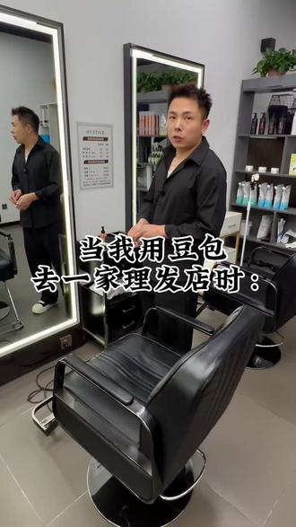 豆包 你看我话多吗