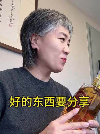 如果可以的话 希望自己温柔点 再温柔点 不要满身戾气 不要锁紧眉头.多往远处看往高处看.#上热搜