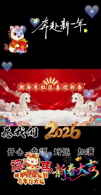 祝大家财源顺意来,鸿运随春到