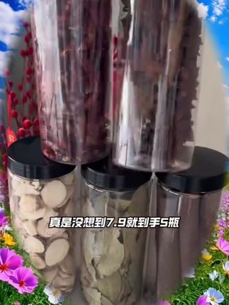7.9元发五罐香料,超值必备#八角#卤菜#做菜