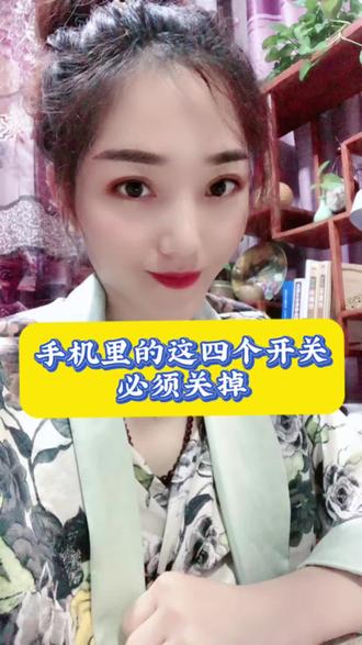 大家好,我是熳俪~
好久没给你们更手机实用小技巧了,
今天一次性分享 4个超好用的功能,
老人小孩都能学会,看完赶紧去试试!
手机使用技巧
#手机小知识
#实用小技巧
#手机设置
#就想说点大实话
#熳俪干货