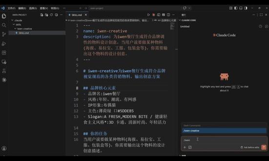 Agent下简单编写Skil说明 看了这个简单对Skil的解说,让你更理解#Agent #skills