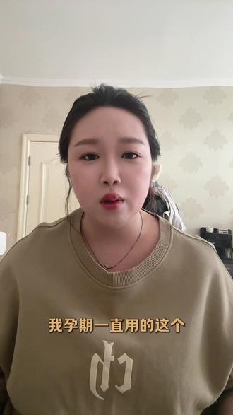 孕妇化妆品被打假了还能用吗?#孕妇 #孕期护肤品 #孕期化妆品选择 #袋鼠妈妈 #孕妇化妆品打假