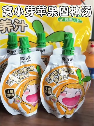 都立秋了,四神汤快给孩子喝起来,毕竟吹了一夏天空调了!!我现在每天都给我女儿喝一袋四神汤,秋冬天带娃能轻松不少#四神汤养脾胃 #山药苹果四神汤