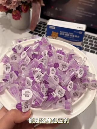 溦臻一次性使用胰岛素注射笔用针头31G5mm6mm胰岛素一次性针头