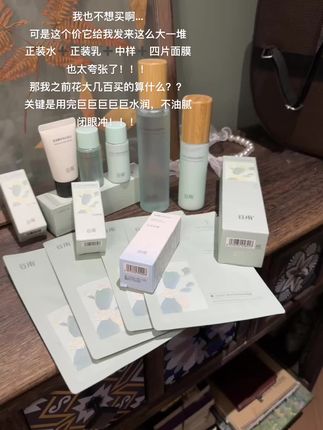 谷雨,你这次真的太给力了吧!!中样、面膜也安排上了,国庆带中样出去旅游就够了#谷雨 #谷雨护肤套装 #国庆出游 #强烈推荐