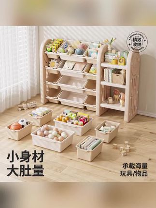 #玩具收纳架 #玩具收纳架置物架 #玩具置物架 #玩具收纳 #玩具收纳神器 儿童玩具收纳架置物架宝宝玩具收纳箱神器玩具架分类整理架储物柜