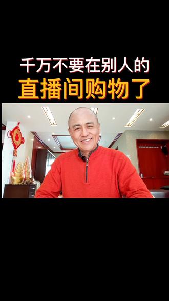 用这个方法去购物 ,一年可以省好多💰。赶紧去试试吧#商品橱窗 下单购买 #知识分享 #网购小技巧#每天跟我涨知识#干货分享 @DOU+小助手