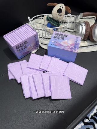 姨妈快收尾的时候赶紧把护垫换成迷你巾!巨舒服巨好用!#可靠 #迷你巾 #益生菌迷你巾 #生理期
