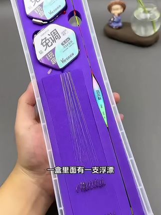 威拓森玩趣免调漂线组鱼钩套装成品鱼线主线全套钓鱼鲫鱼钓组台钓。#钓鱼 #户外钓鱼 #免调漂线组 #渔具用品 #威拓森钓具