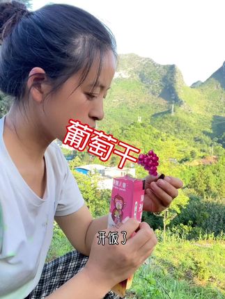 🍇葡萄干#夏天的味道 #葡萄干#新疆葡萄干