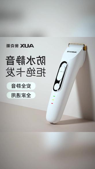 家用奥克斯剃头发理发器 男士专用理发神器自己剪 电动推子电推剪剪头发剃头工具