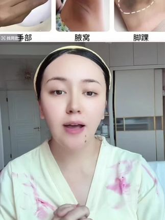 #好物分享 #自用好物分享 #每天好物推荐