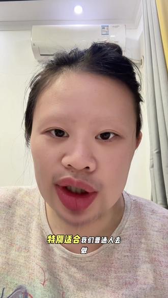 抖音新出的挣钱路子适合我们普通人,赶快试试!#普通人怎么挣钱 #小程序推广计划 #看见音乐计划 #大数据推荐给有需要的人