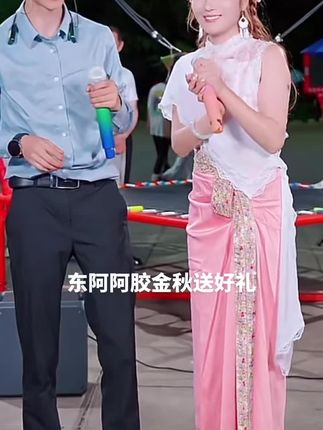 #东阿阿胶金秋送好礼 @京东