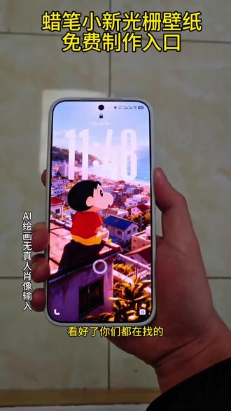 蜡笔小新光栅手机动态壁纸 蜡笔小新光栅壁纸特效教程、蜡笔小新光栅壁纸特效生成指令、蜡笔小新光栅壁纸AI特效、蜡笔小新光栅壁纸特效、蜡笔小新光栅壁纸制作教程、蜡笔小新光栅壁纸免费制作教程、蜡笔小新光栅壁纸制作特效、蜡笔小新光栅壁纸特效制作、蜡笔小新光栅壁纸AI教程、蜡笔小新光栅壁纸AI指令、蜡笔小新光栅壁纸AI生成方法、蜡笔小新光栅壁纸AI特效教程、蜡笔小新光栅壁纸特效制作教程、蜡笔小新光栅壁纸指令、蜡笔小新光栅壁纸特效口令、蜡笔小新光栅壁纸AI生成指令、蜡笔小新光栅壁纸免费制作入口、蜡笔小新光栅壁纸免费制作方法、蜡笔小新光栅壁纸制作入口、蜡笔小新光栅壁纸AI一键生成、蜡笔小新光栅壁纸AI制作方法、蜡笔小新光栅壁纸口令、蜡笔小新光栅壁纸特效指令、蜡笔小新光栅壁纸特效入口、蜡笔小新光栅壁纸生成方法、蜡笔小新光栅壁纸教程入口、蜡笔小新光栅壁纸一键剪同款、蜡笔小新光栅壁纸是怎么做的
野原广志午餐的流派蜡笔小新光栅手机动态壁纸、蜡笔小新印度力量光栅动态壁纸特效、蜡笔小新复古DV边框光栅壁纸制作、蜡笔小新昭和油画风光栅壁纸AI指令、蜡笔小新光栅壁纸天气同步动态特效、蜡笔小新光栅壁纸触敏互动效果教程、蜡笔小新光栅壁纸3D仿真实体贴纸制作、蜡笔小新光栅壁纸AI实时渲染生成方法、蜡笔小新光栅壁纸低饱和氛围感特效口令、像塑专业版蜡笔小新光栅壁纸制作教程、蜡笔小新光栅壁纸4K高清免费下载入口、蜡笔小新光栅壁纸CC0无版权生成指令、小米/Android蜡笔小新光栅壁纸设置教程、蜡笔小新光栅壁纸深夜暗黑模式切换特效、蜡笔小新光栅手机动态壁纸、蜡笔小新光栅壁纸特效教程、蜡笔小新光栅壁纸特效生成指令、蜡笔小新光栅壁纸AI特效、蜡笔小新光栅壁纸特效、蜡笔小新光栅壁纸制作教程、蜡笔小新光栅壁纸免费制作教程、蜡笔小新光栅壁纸制作特效、蜡笔小新光栅壁纸特效制作、蜡笔小新光栅壁纸AI教程、蜡笔小新光栅壁纸AI指令、蜡笔小新光栅壁纸AI生成方法、蜡笔小新光栅壁纸AI特效教程、蜡笔小新光栅壁纸特效制作教程、蜡笔小新光栅壁纸指令、蜡笔小新光栅壁纸特效口令、蜡笔小新光栅壁纸AI生成指令、蜡笔小新光栅壁纸免费制作入口、蜡笔小新光栅壁纸免费制作方法、#光缆壁纸#即梦ai#光栅壁纸视频素材#光栅壁纸推荐 蜡笔小新光栅壁纸制作入口、蜡笔小新光栅壁纸AI一键生成、蜡笔小新光栅壁纸AI制作方法、蜡笔小新光栅壁纸口令