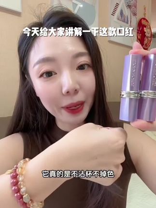 【明星颖儿 澜曦推荐】罗娜第二代仿生膜升级款唇釉黑魔法秘境口红爆款产品 新品