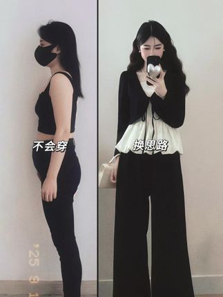 #胖妹妹穿搭 #早秋穿搭公式来了#早秋不费力显贵穿搭#轻松拿捏慵懒风穿搭 #学会穿搭技巧真的很重要@抖加🔥上热门🔥dou+🔥热点宝 @DOU+上热门
