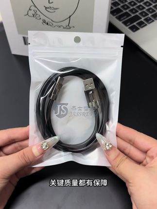 #华为 6A闪充快充#数据线 ,手机充满自动断电保护,低温快充不伤手机电池!#快充 #充电线#充电器