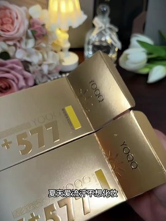 出门不想涂很多层,又怕晒黑,还想皮肤有气色的赶紧试试#夏季必备 #真的很不错 #防晒霜 #不做黄脸婆