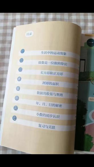 三年级下册数学期末复习七大专项练习,老师已经整理好了,包含了期末常考必考六大题型,家长打印出来给孩子练一练,查漏补缺!#三年级下册 #期末复习 #必考考点 #易错题 #专项练习