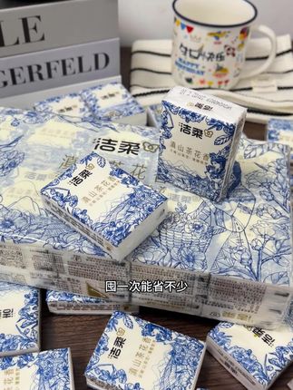 这个价到手30包手帕纸,简直不要太香!#国庆吃喝玩乐节 #超便宜超划算 #手帕纸推荐 #无限回购的宝藏单品 #洁柔