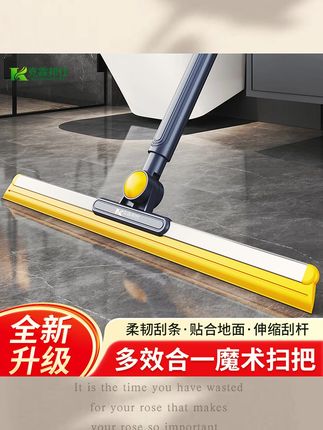 克霖邦仕多功能魔术扫把刮水扫地干湿两用拖地卫生间家用刮水神器#魔术扫把 #刮水扫地 #家用刮水扫把 #魔术刮板扫把 #卫生间刮水扫把