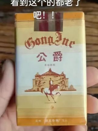 看到过这个人都已经老了,抽过的也是50左右了!#每日分享 #怀旧情怀 #不可思议 #看过来 #你见过吗