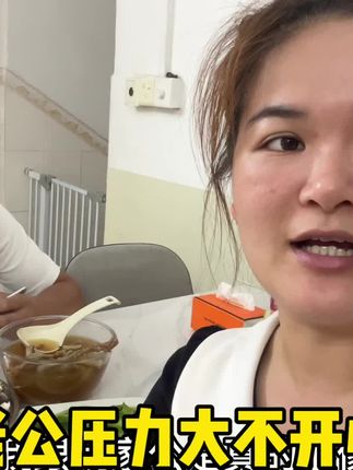 老公工作压力大,小韩做好吃的跟老公聊聊天,疏导一下心情 #记录真实生活 #在家做美食 #生活vlog #出租屋的生活