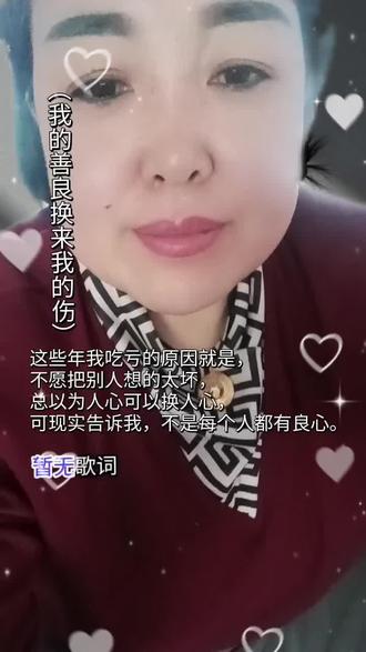 老人说虎到五十二往后都是吉