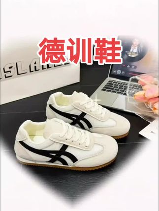 #潮鞋推荐好看不贵 #百搭鞋子 #强烈推荐 #只做高品质 #百搭板鞋休闲鞋
