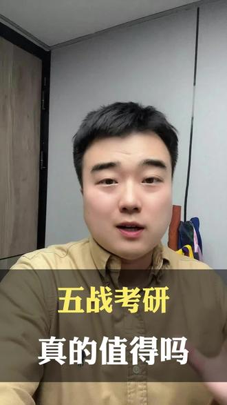 考研界的传奇卡尔#港澳留学 #考研 #考研调剂 #香港留学 #卡尔考研